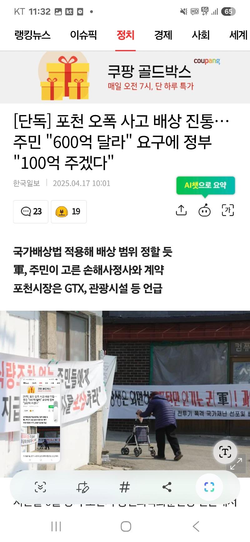 클릭하시면 원본 이미지를 보실 수 있습니다.