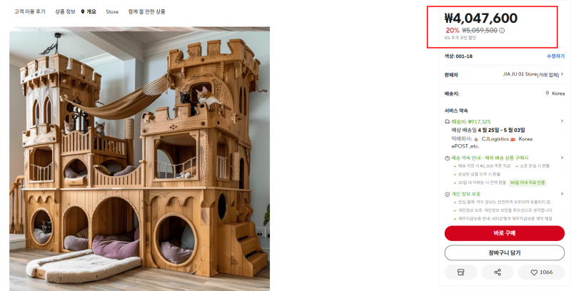 클릭하시면 원본 이미지를 보실 수 있습니다.