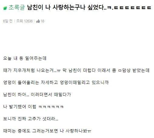 클릭하시면 원본 이미지를 보실 수 있습니다.
