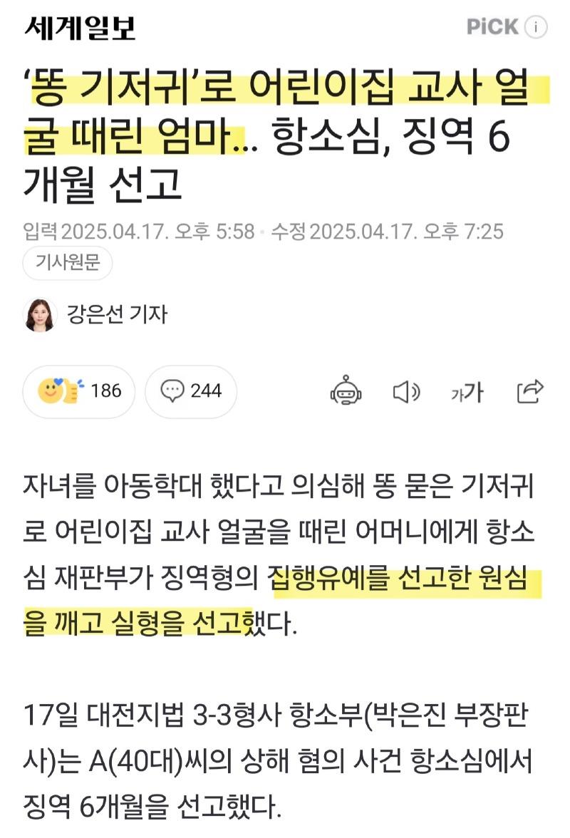 클릭하시면 원본 이미지를 보실 수 있습니다.