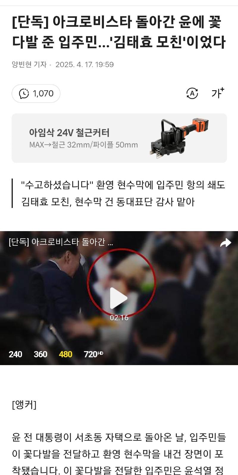 클릭하시면 원본 이미지를 보실 수 있습니다.