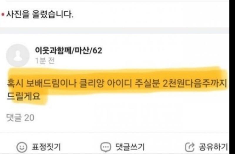 클릭하시면 원본 이미지를 보실 수 있습니다.