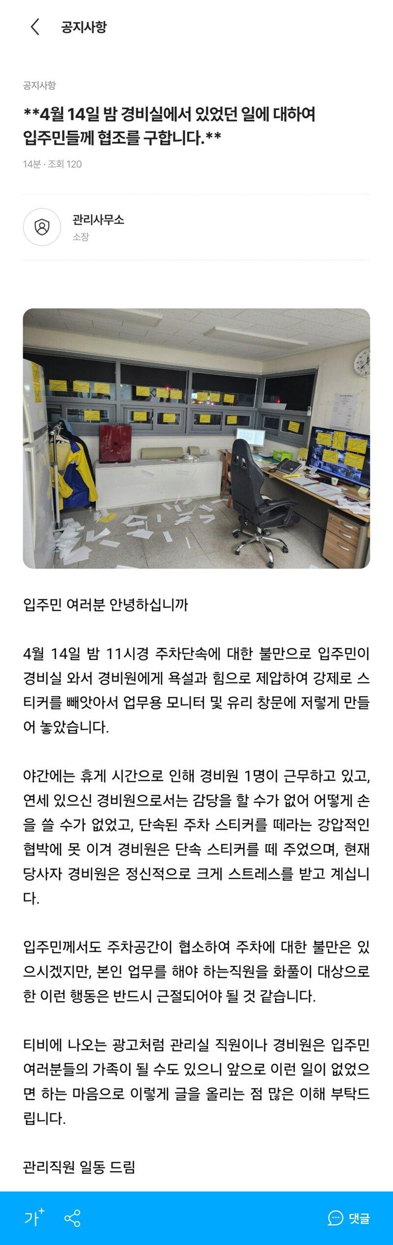 클릭하시면 원본 이미지를 보실 수 있습니다.