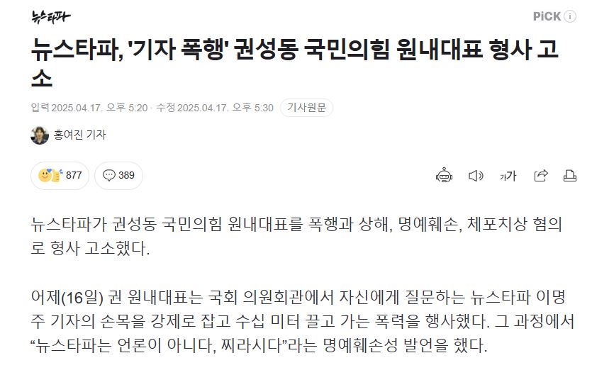 클릭하시면 원본 이미지를 보실 수 있습니다.