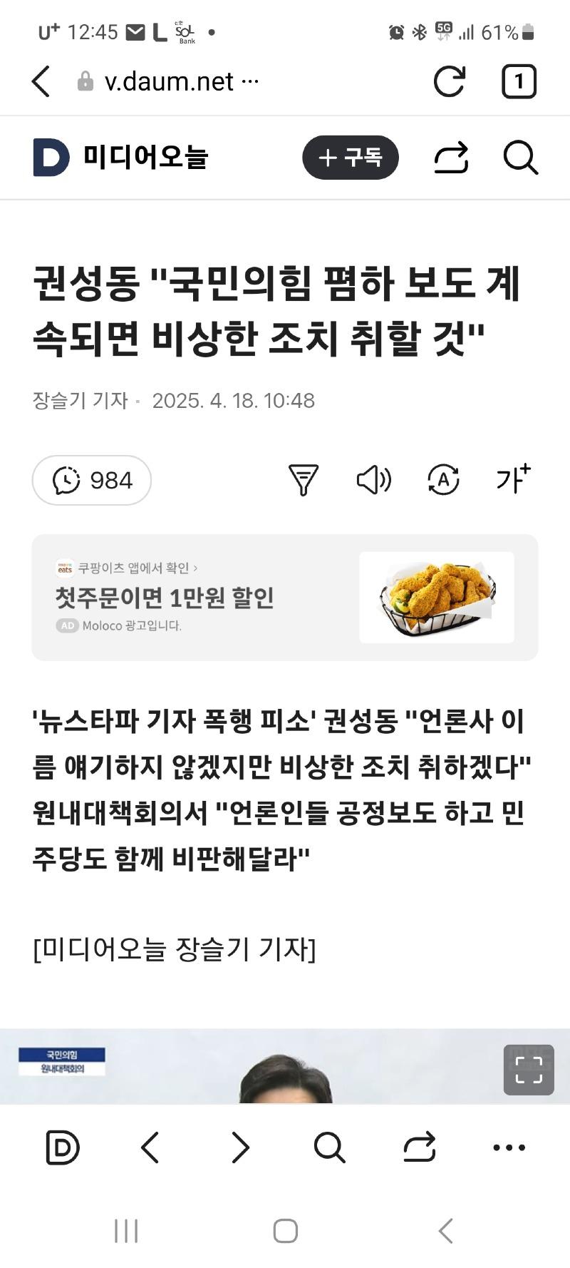 클릭하시면 원본 이미지를 보실 수 있습니다.