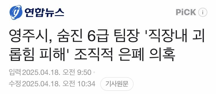 클릭하시면 원본 이미지를 보실 수 있습니다.