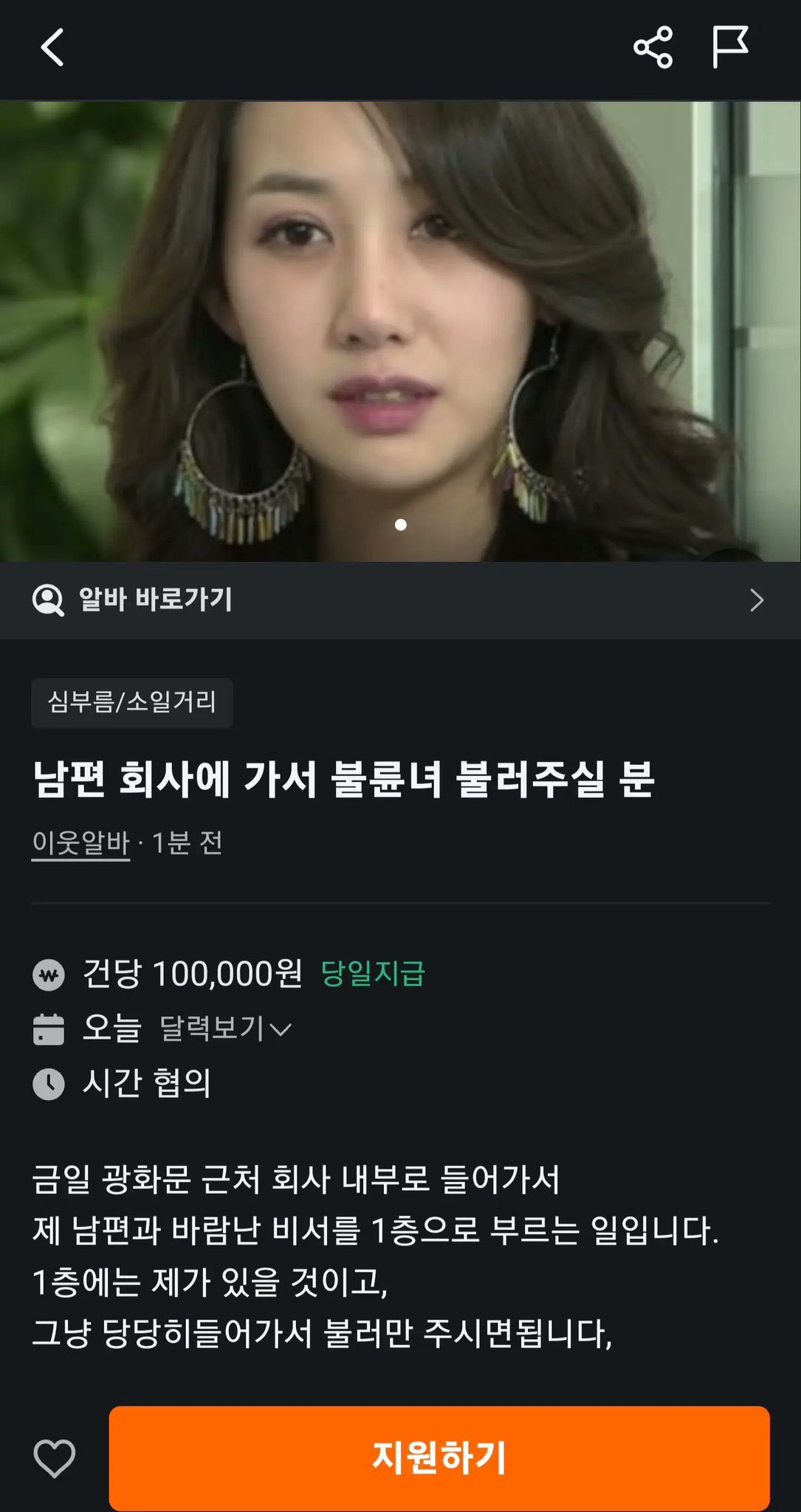 클릭하시면 원본 이미지를 보실 수 있습니다.