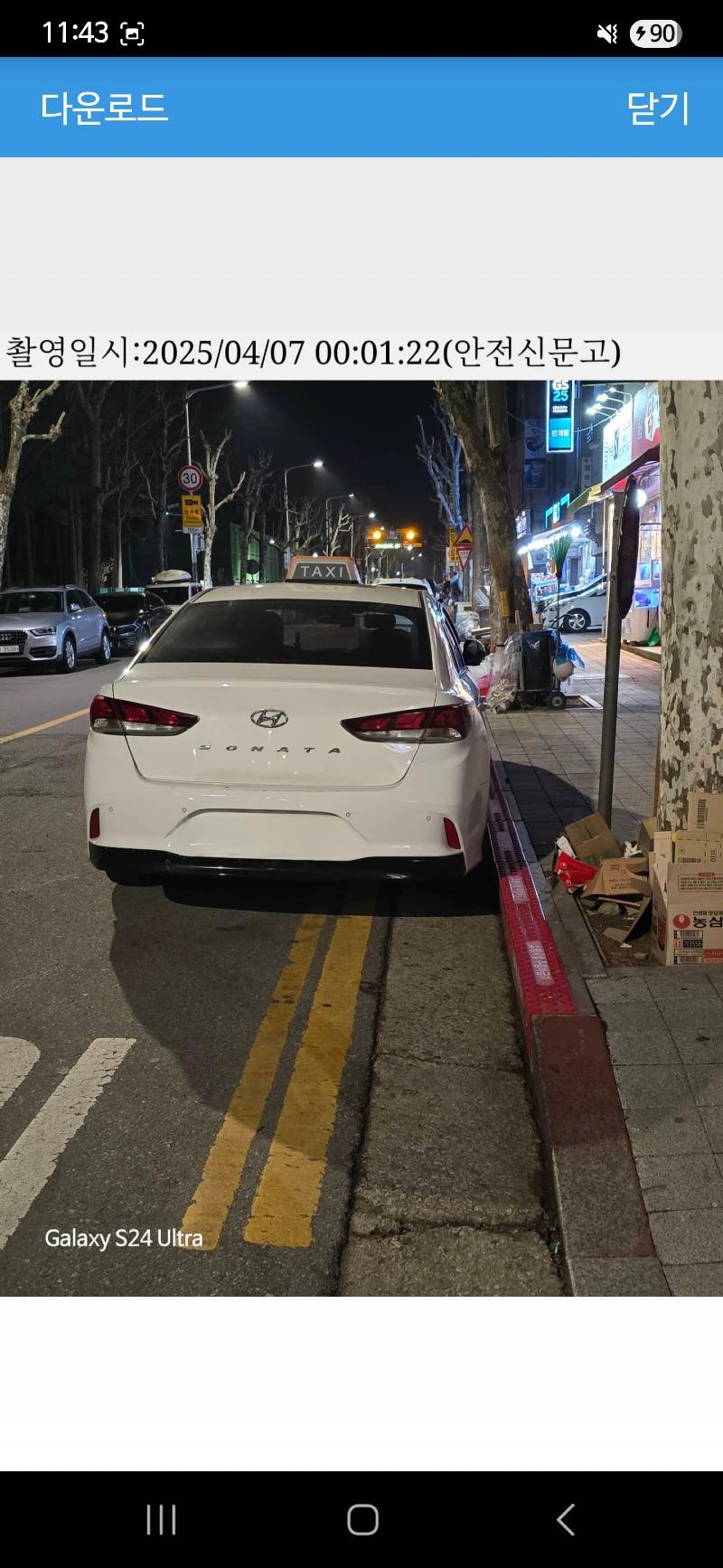 클릭하시면 원본 이미지를 보실 수 있습니다.