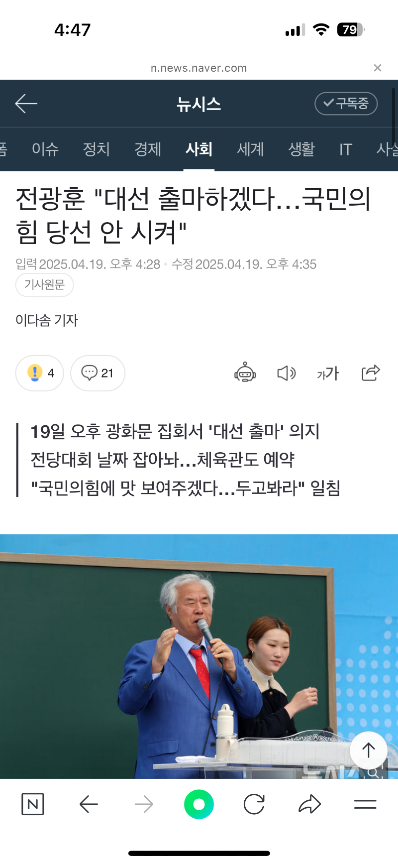 클릭하시면 원본 이미지를 보실 수 있습니다.