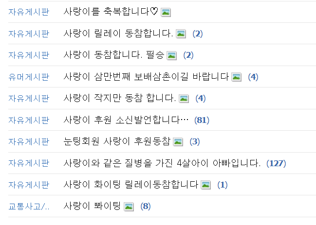 클릭하시면 원본 이미지를 보실 수 있습니다.