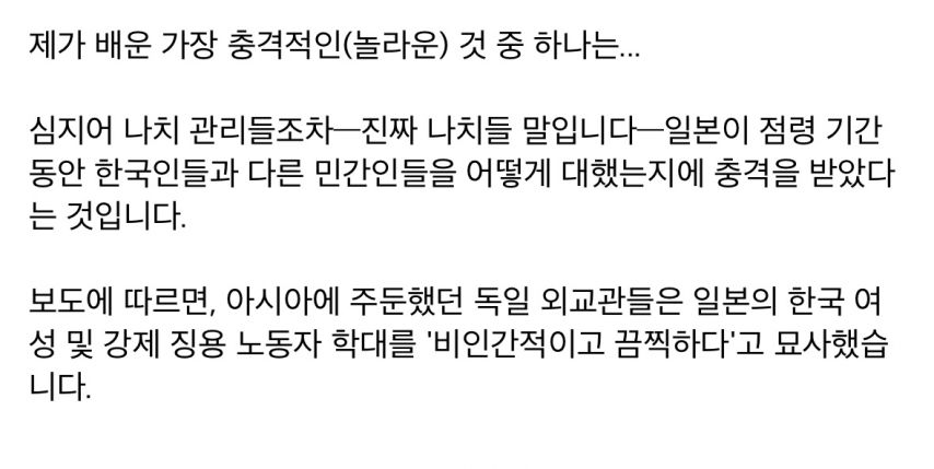 클릭하시면 원본 이미지를 보실 수 있습니다.