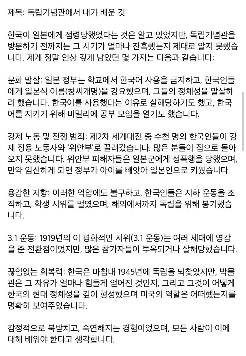 클릭하시면 원본 이미지를 보실 수 있습니다.