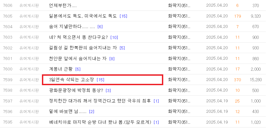 클릭하시면 원본 이미지를 보실 수 있습니다.