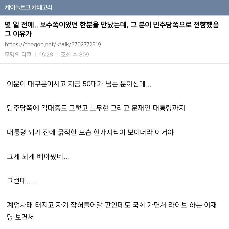 클릭하시면 원본 이미지를 보실 수 있습니다.
