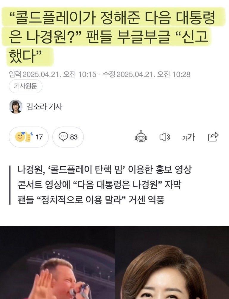 클릭하시면 원본 이미지를 보실 수 있습니다.