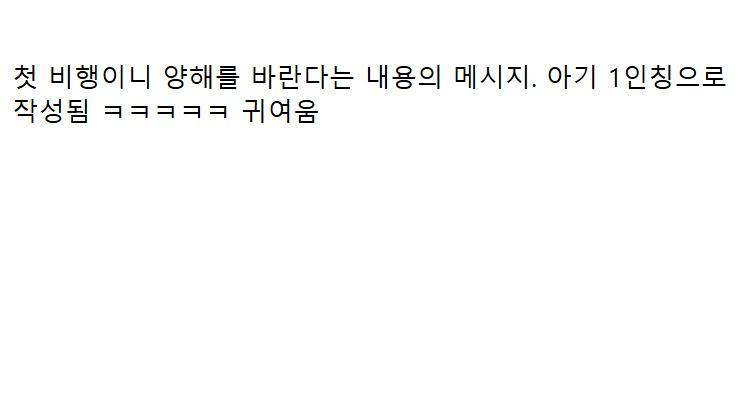 클릭하시면 원본 이미지를 보실 수 있습니다.