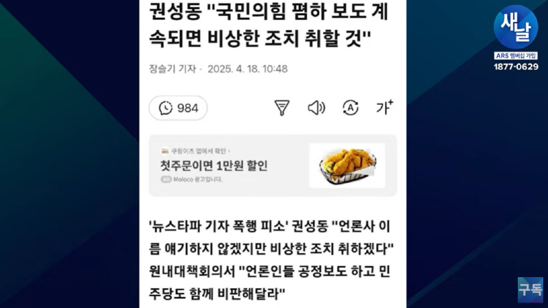 클릭하시면 원본 이미지를 보실 수 있습니다.