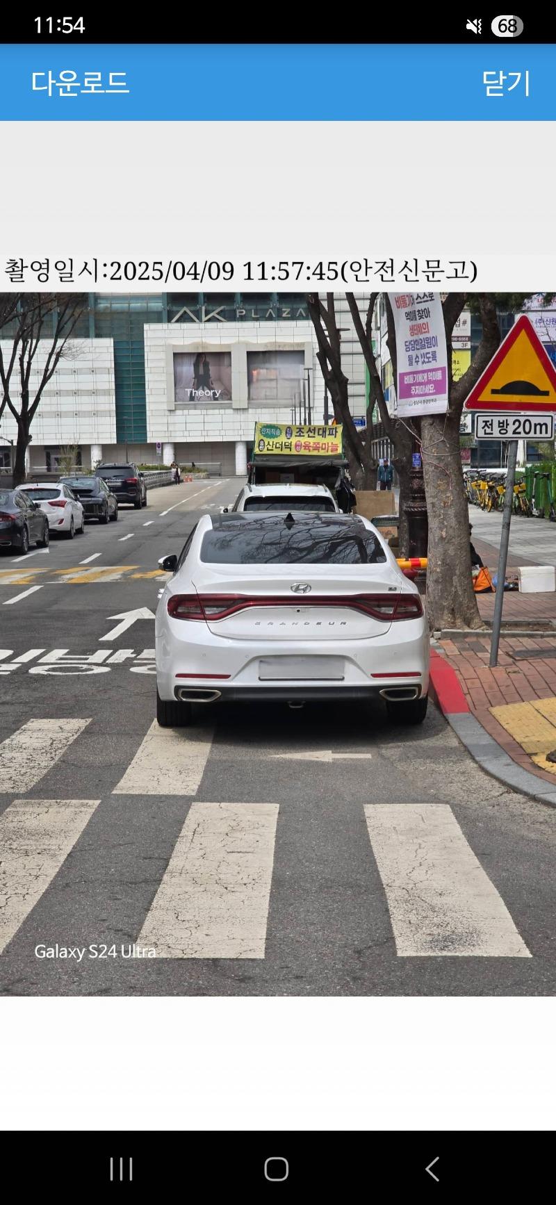 클릭하시면 원본 이미지를 보실 수 있습니다.