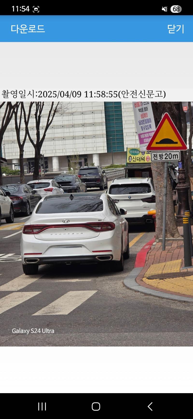 클릭하시면 원본 이미지를 보실 수 있습니다.