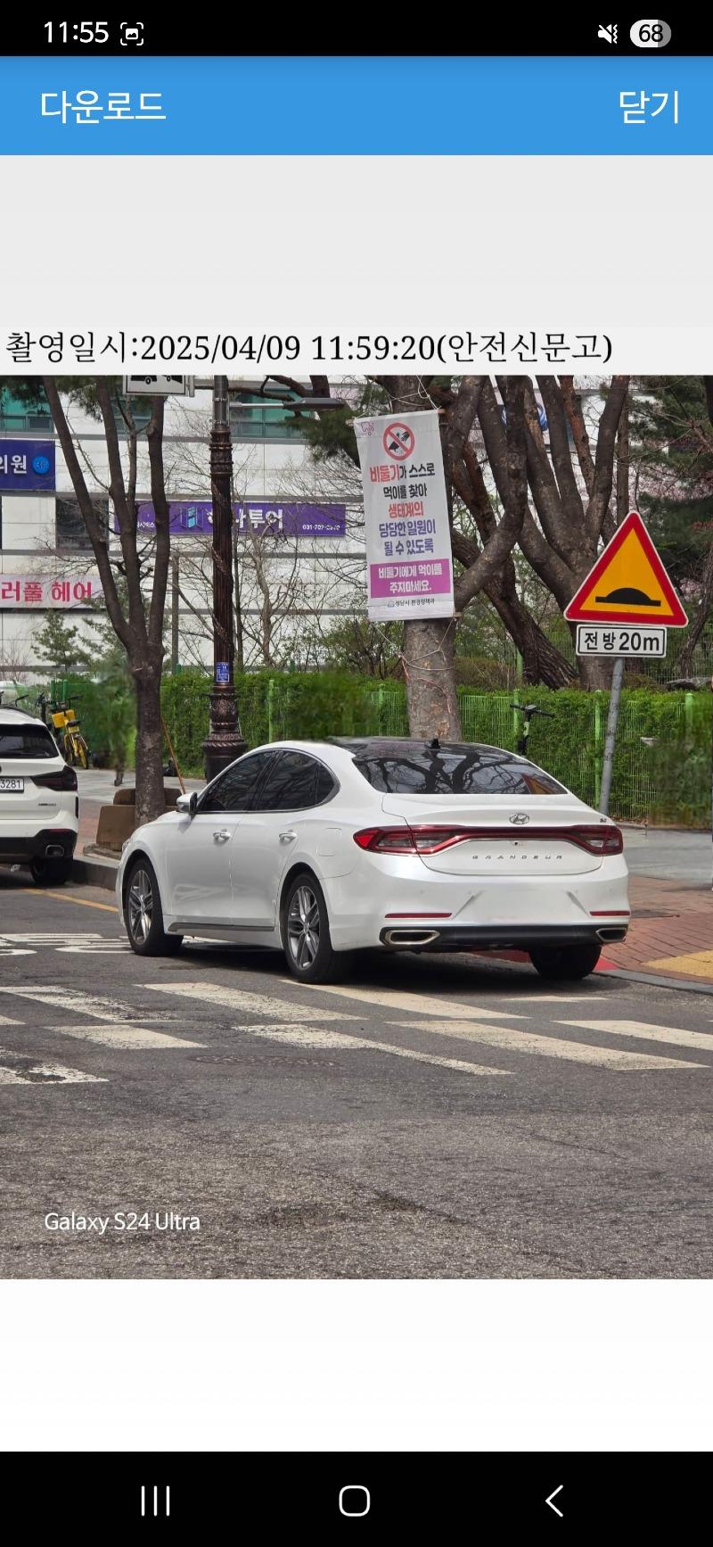 클릭하시면 원본 이미지를 보실 수 있습니다.