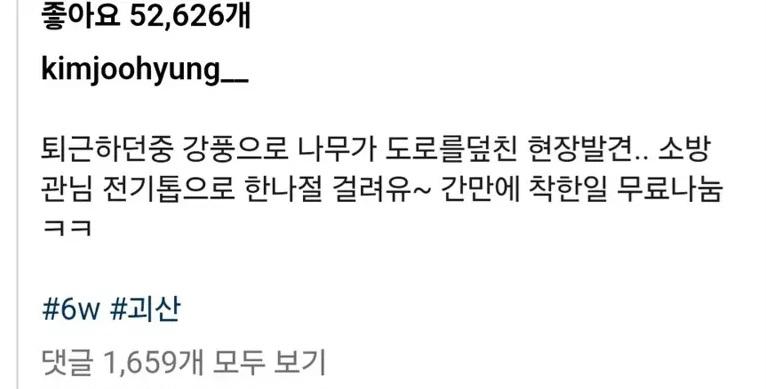 클릭하시면 원본 이미지를 보실 수 있습니다.