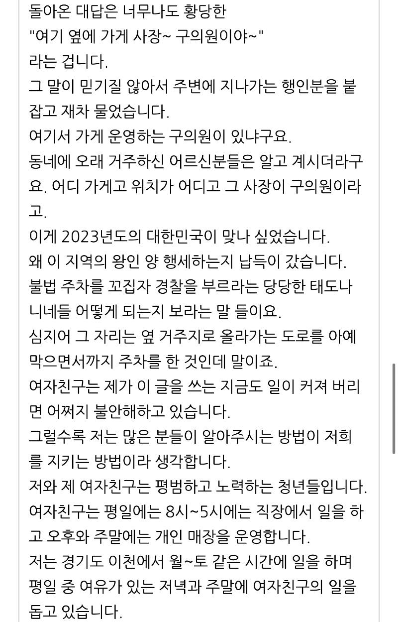 클릭하시면 원본 이미지를 보실 수 있습니다.