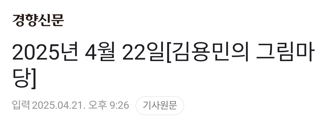 클릭하시면 원본 이미지를 보실 수 있습니다.