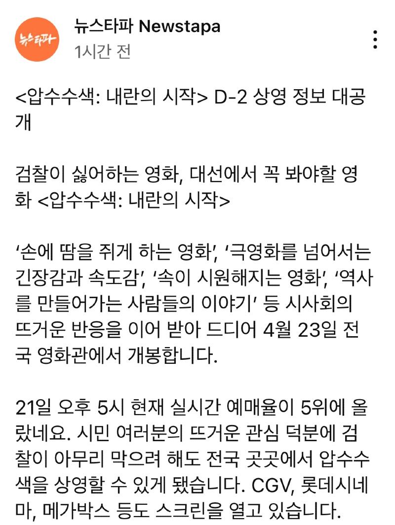 클릭하시면 원본 이미지를 보실 수 있습니다.