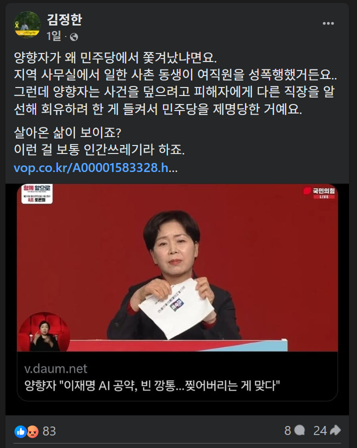 클릭하시면 원본 이미지를 보실 수 있습니다.
