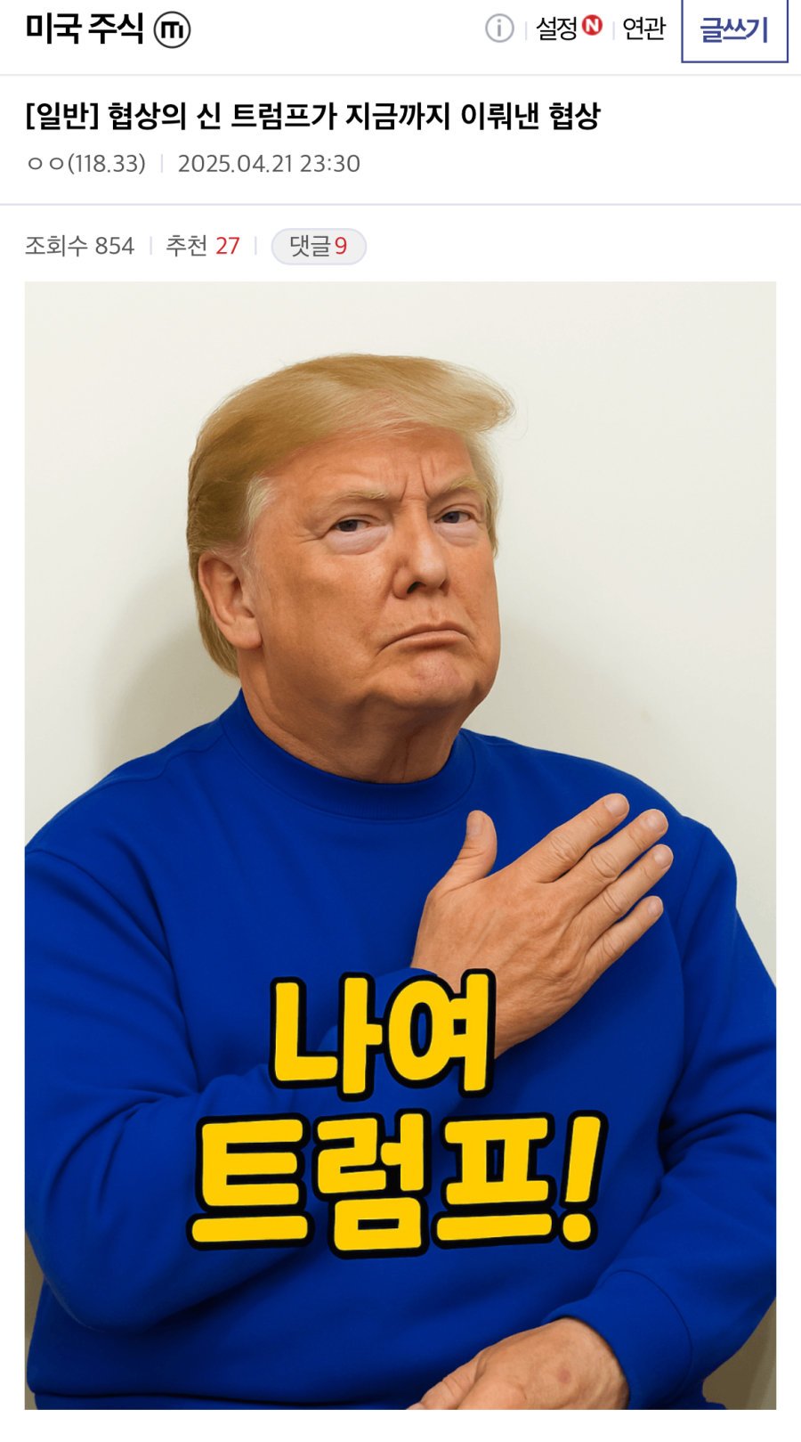 클릭하시면 원본 이미지를 보실 수 있습니다.