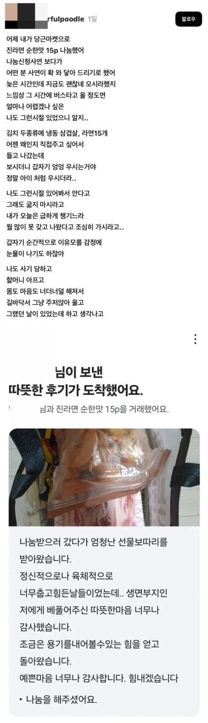 클릭하시면 원본 이미지를 보실 수 있습니다.
