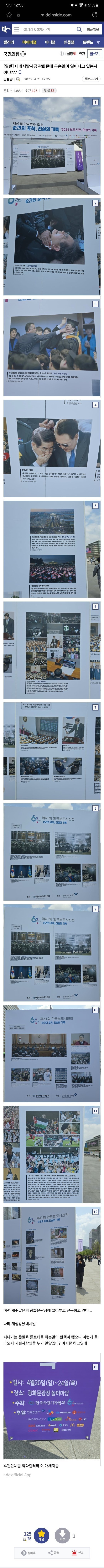 클릭하시면 원본 이미지를 보실 수 있습니다.