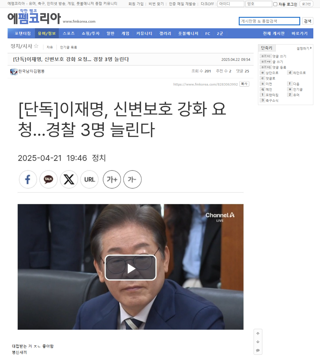 클릭하시면 원본 이미지를 보실 수 있습니다.