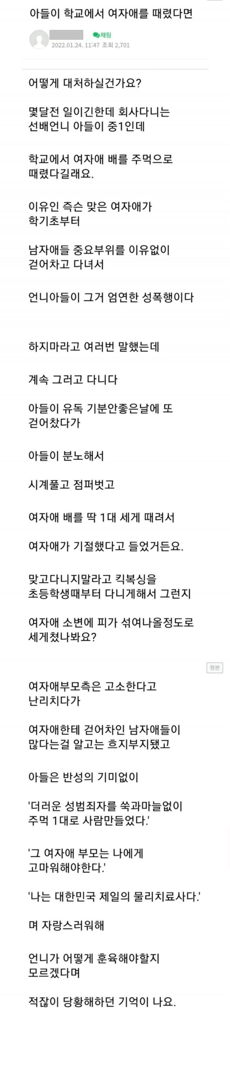 클릭하시면 원본 이미지를 보실 수 있습니다.