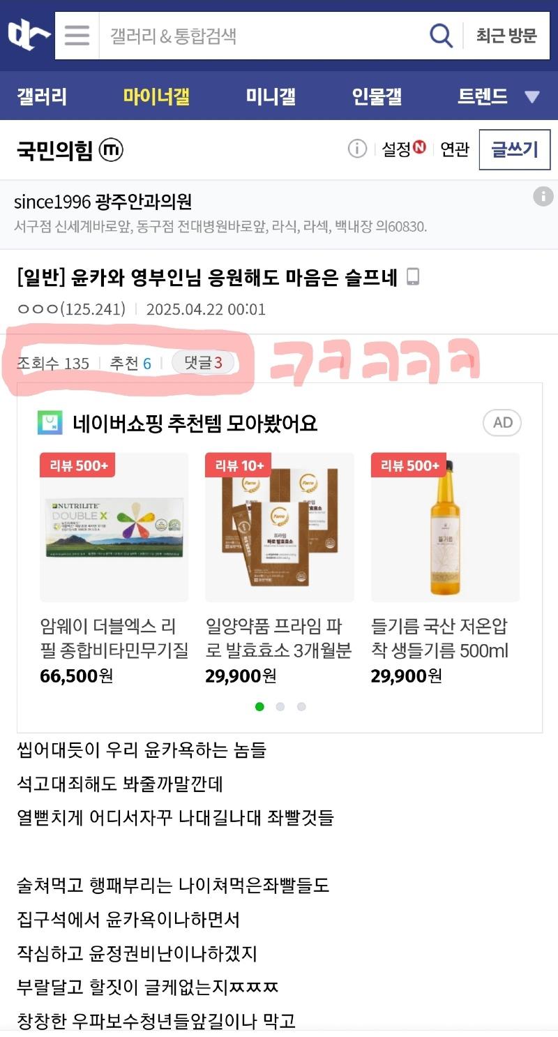 클릭하시면 원본 이미지를 보실 수 있습니다.