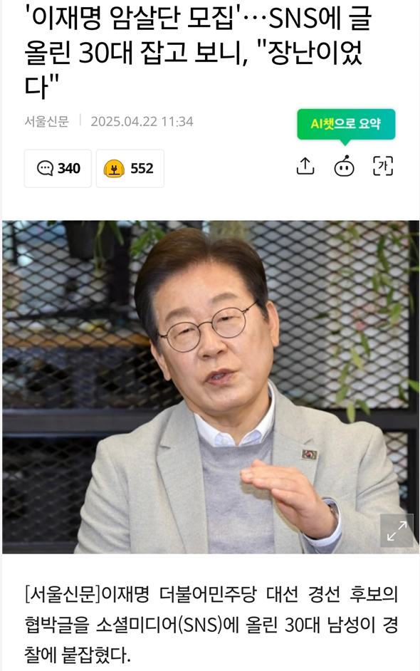 클릭하시면 원본 이미지를 보실 수 있습니다.