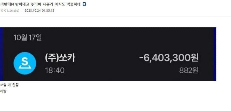 클릭하시면 원본 이미지를 보실 수 있습니다.