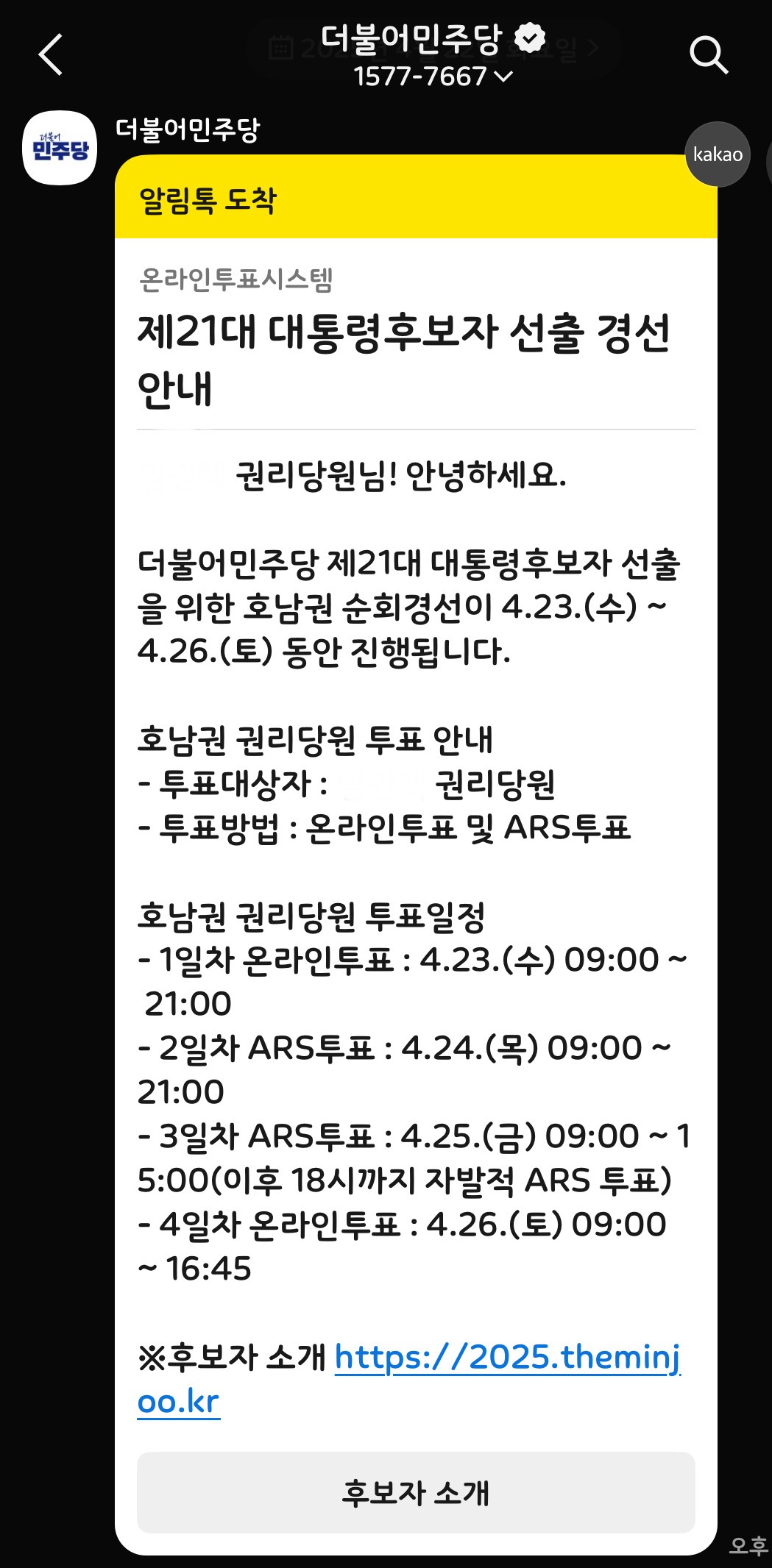 클릭하시면 원본 이미지를 보실 수 있습니다.
