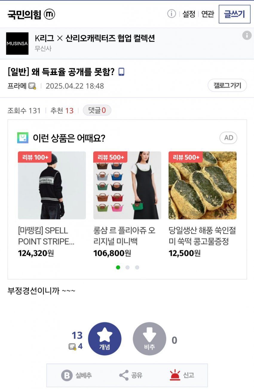 클릭하시면 원본 이미지를 보실 수 있습니다.