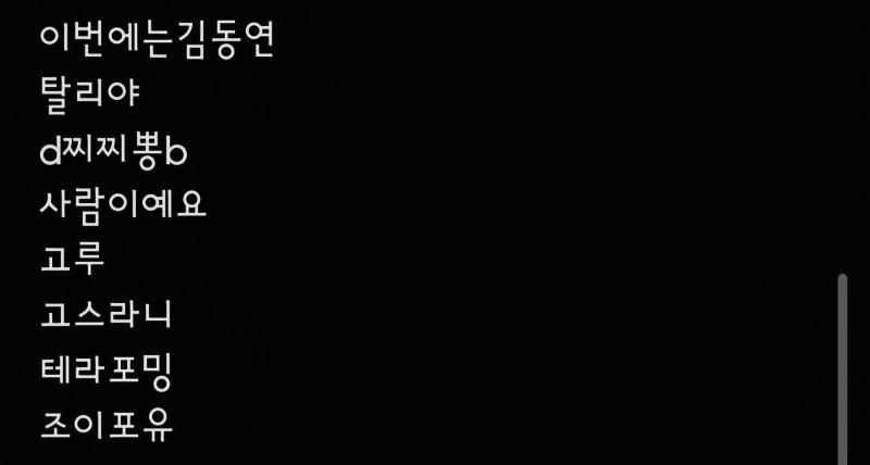 클릭하시면 원본 이미지를 보실 수 있습니다.