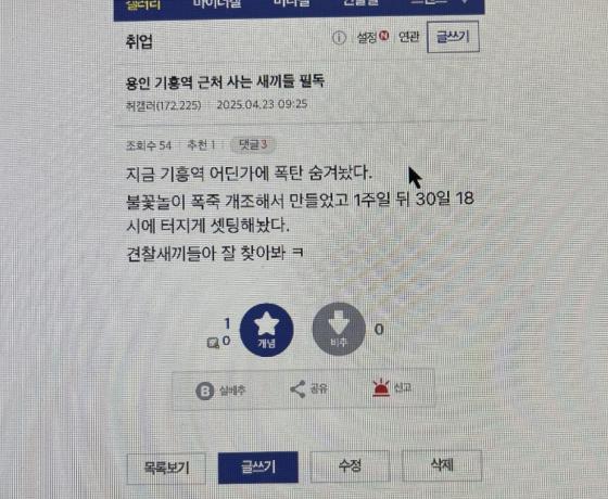 클릭하시면 원본 이미지를 보실 수 있습니다.