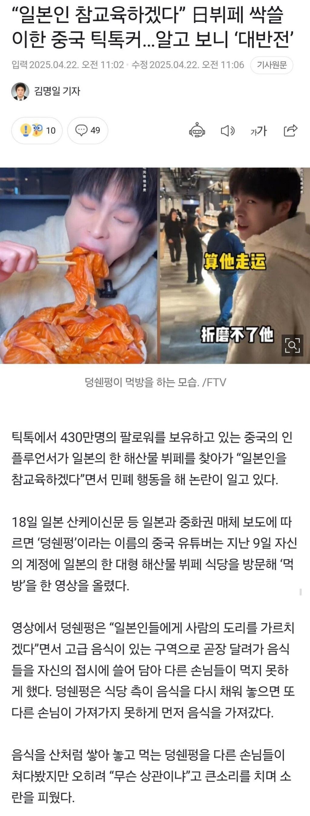클릭하시면 원본 이미지를 보실 수 있습니다.