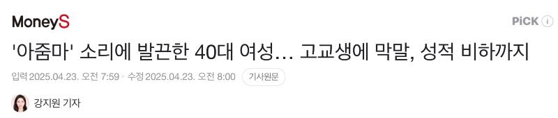 클릭하시면 원본 이미지를 보실 수 있습니다.