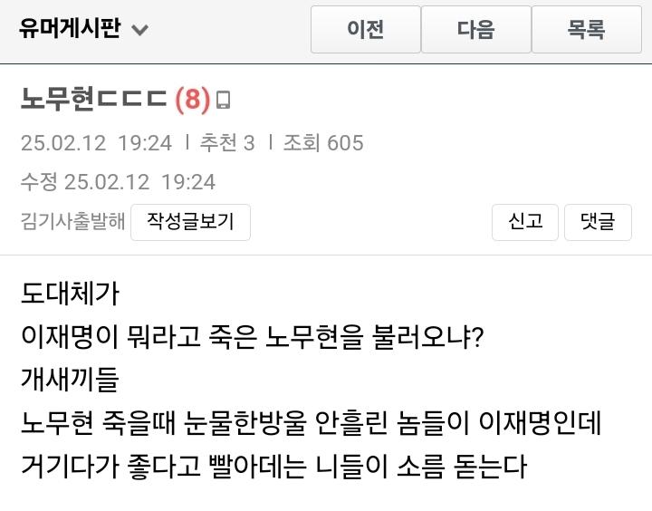 클릭하시면 원본 이미지를 보실 수 있습니다.