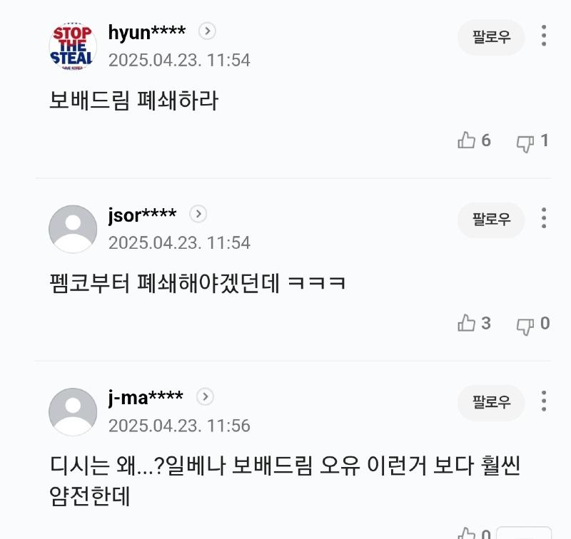 클릭하시면 원본 이미지를 보실 수 있습니다.