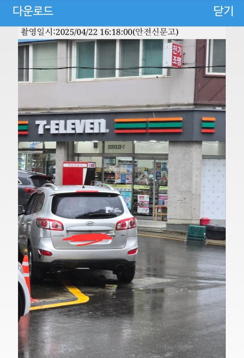 클릭하시면 원본 이미지를 보실 수 있습니다.