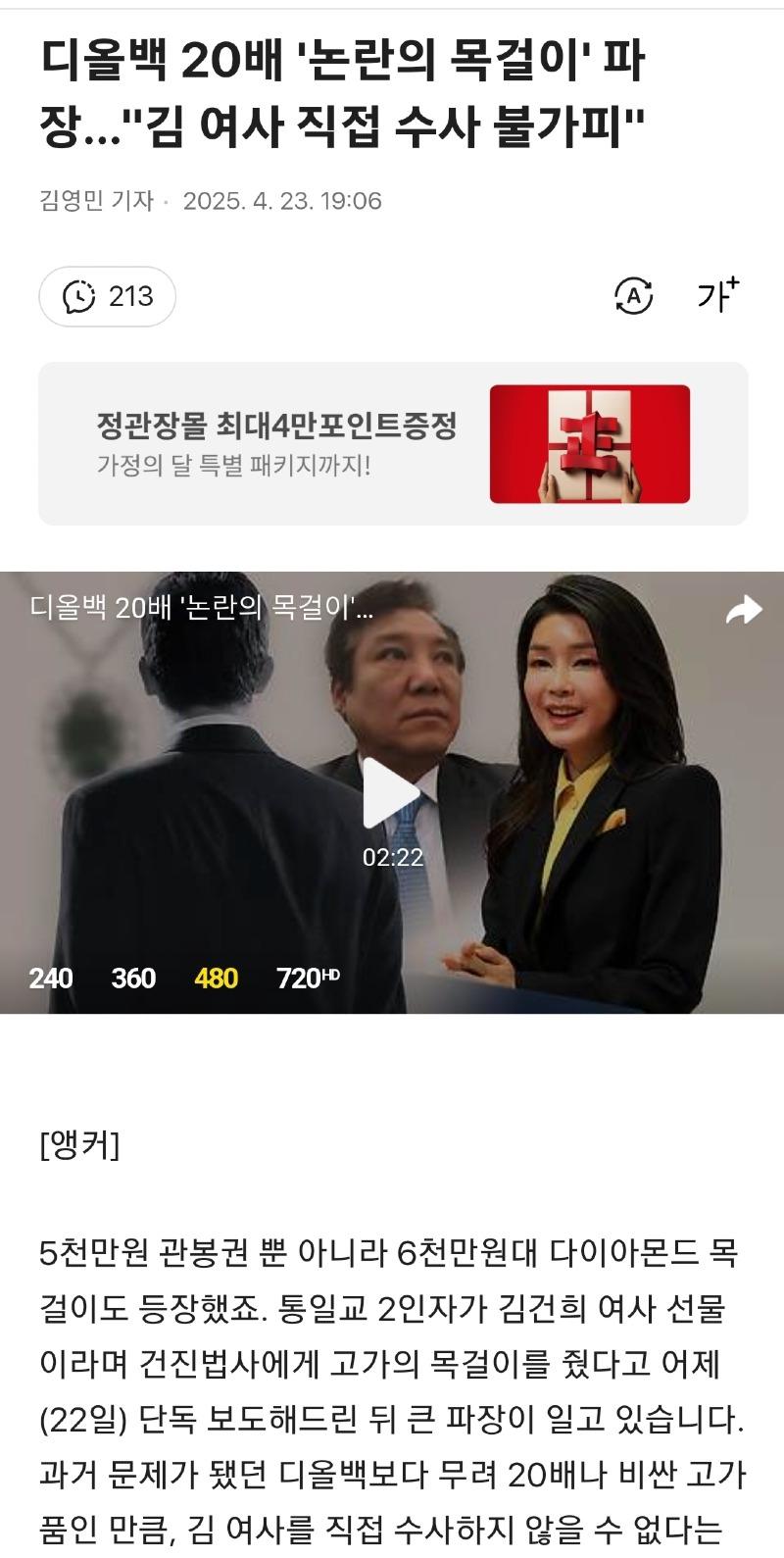 클릭하시면 원본 이미지를 보실 수 있습니다.