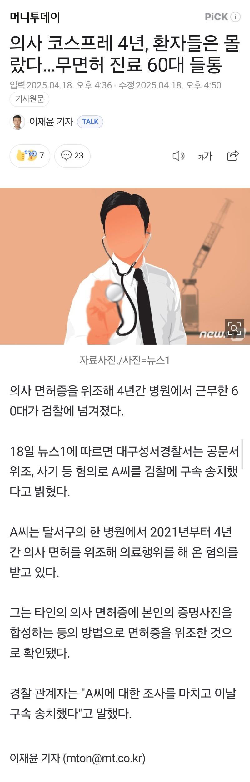 클릭하시면 원본 이미지를 보실 수 있습니다.