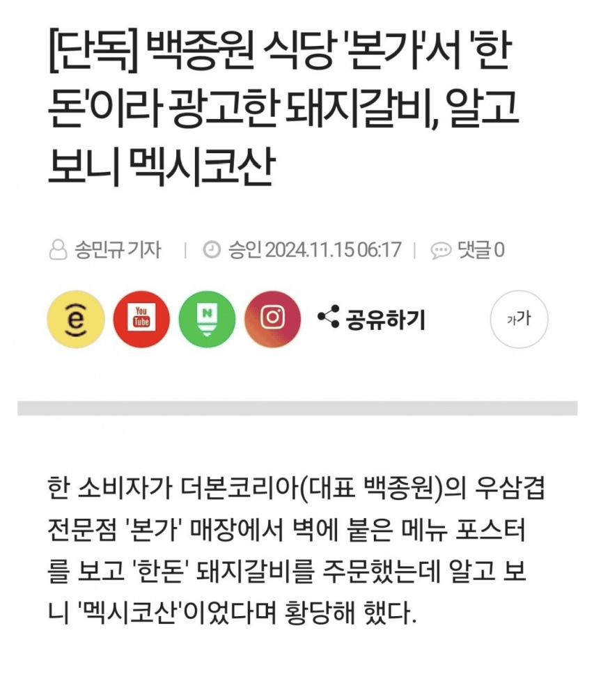 클릭하시면 원본 이미지를 보실 수 있습니다.