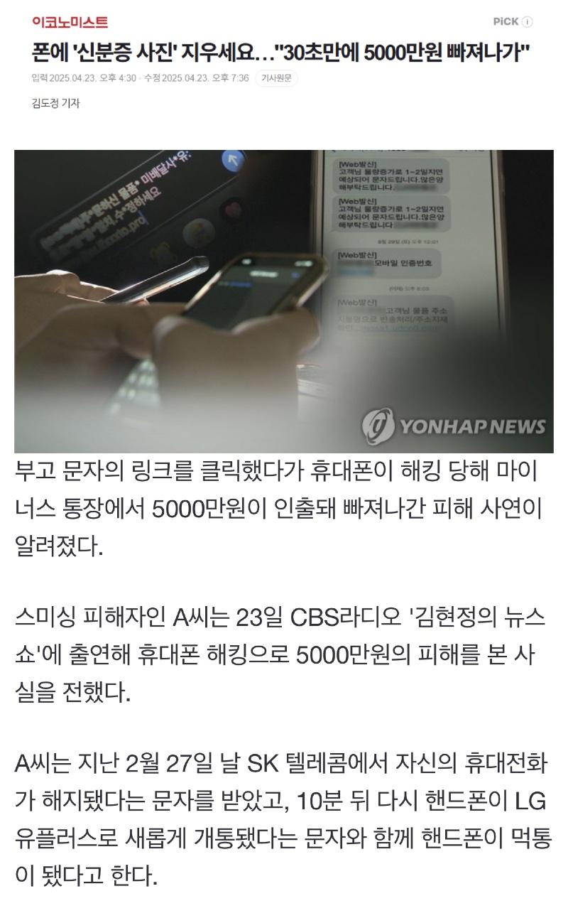 클릭하시면 원본 이미지를 보실 수 있습니다.